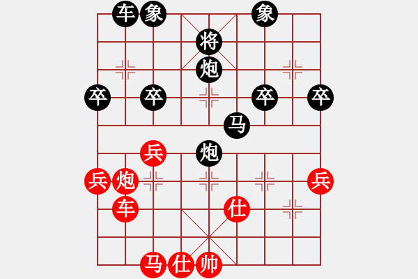 象棋棋譜圖片：中炮應(yīng)過宮炮正馬飛相（巫師專業(yè)級(jí)拆棋）黑勝 - 步數(shù)：70 