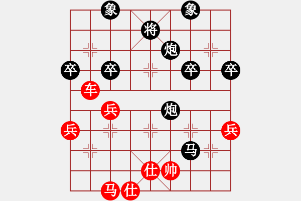 象棋棋譜圖片：中炮應(yīng)過宮炮正馬飛相（巫師專業(yè)級(jí)拆棋）黑勝 - 步數(shù)：80 