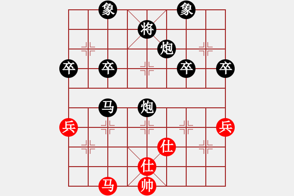 象棋棋譜圖片：中炮應(yīng)過宮炮正馬飛相（巫師專業(yè)級(jí)拆棋）黑勝 - 步數(shù)：90 