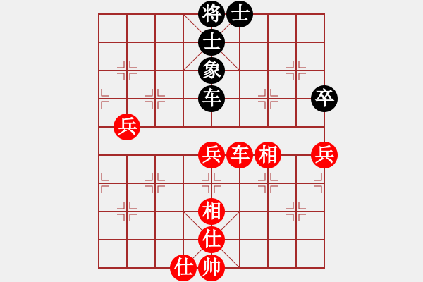 象棋棋譜圖片：劍指四方（業(yè)8-1） 先和 bbboy002（業(yè)8-2） - 步數(shù)：100 