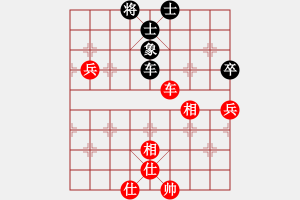 象棋棋譜圖片：劍指四方（業(yè)8-1） 先和 bbboy002（業(yè)8-2） - 步數(shù)：110 