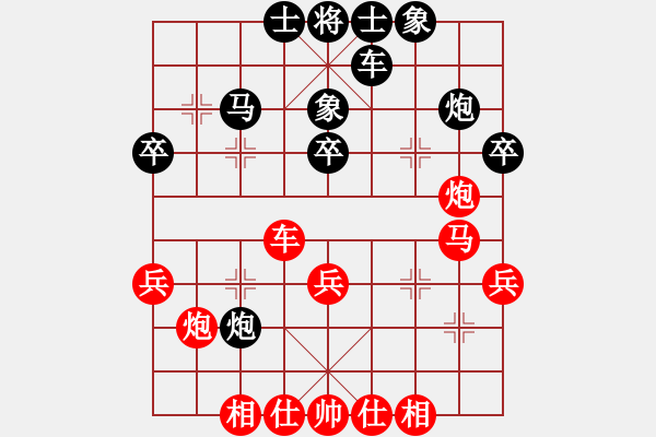 象棋棋譜圖片：劍指四方（業(yè)8-1） 先和 bbboy002（業(yè)8-2） - 步數(shù)：40 