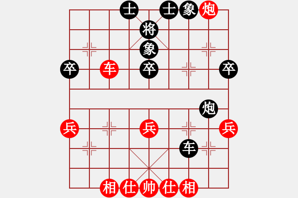 象棋棋譜圖片：劍指四方（業(yè)8-1） 先和 bbboy002（業(yè)8-2） - 步數(shù)：50 