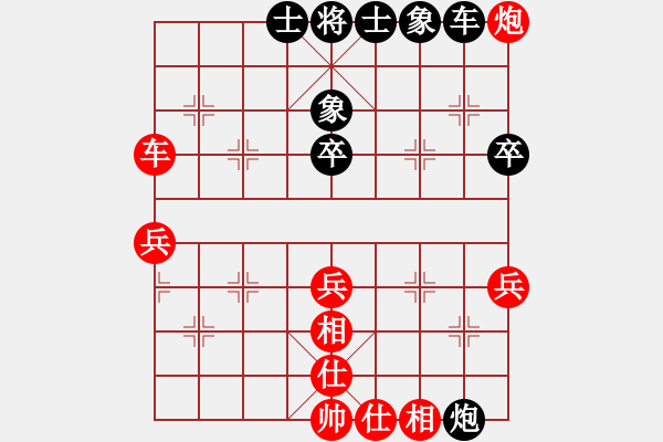 象棋棋譜圖片：劍指四方（業(yè)8-1） 先和 bbboy002（業(yè)8-2） - 步數(shù)：60 