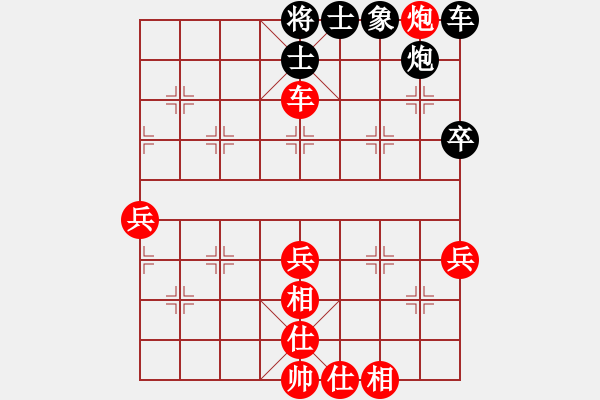 象棋棋譜圖片：劍指四方（業(yè)8-1） 先和 bbboy002（業(yè)8-2） - 步數(shù)：70 