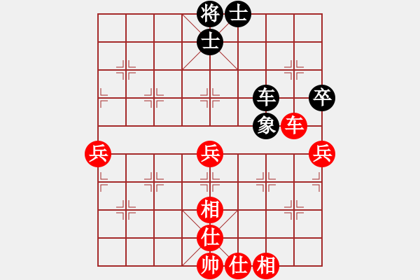 象棋棋譜圖片：劍指四方（業(yè)8-1） 先和 bbboy002（業(yè)8-2） - 步數(shù)：80 