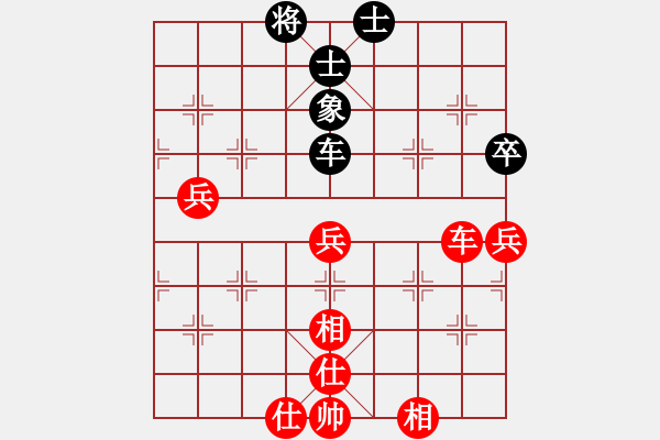 象棋棋譜圖片：劍指四方（業(yè)8-1） 先和 bbboy002（業(yè)8-2） - 步數(shù)：90 