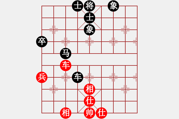 象棋棋譜圖片：定式殘局: 車馬兵和單車士象全頂頭邊卒2 - 步數(shù)：0 