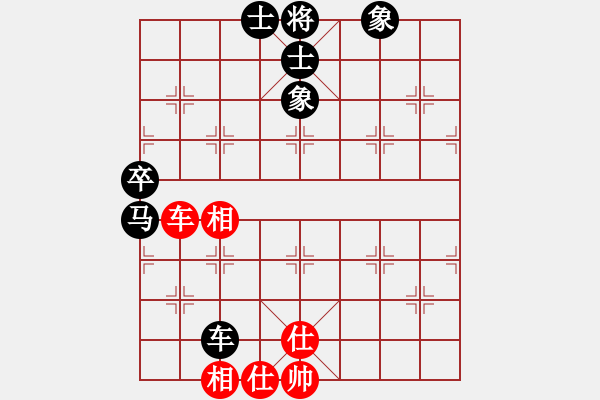 象棋棋譜圖片：定式殘局: 車馬兵和單車士象全頂頭邊卒2 - 步數(shù)：10 