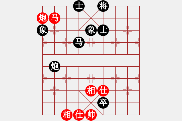 象棋棋譜圖片：利見大人先負(fù)淡若水 飛相對左過宮炮 - 步數(shù)：120 