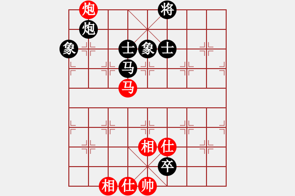 象棋棋譜圖片：利見大人先負(fù)淡若水 飛相對左過宮炮 - 步數(shù)：130 