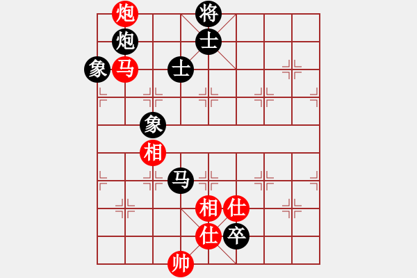 象棋棋譜圖片：利見大人先負(fù)淡若水 飛相對左過宮炮 - 步數(shù)：170 