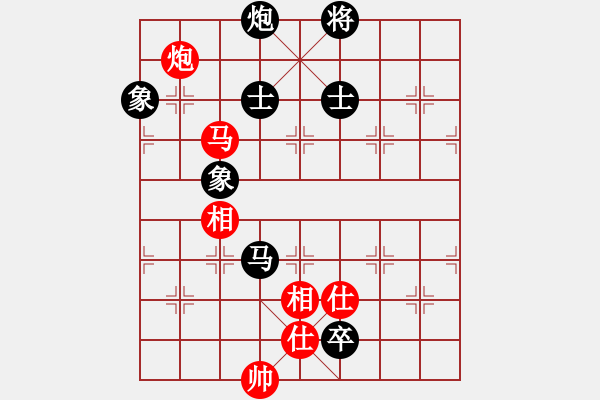 象棋棋譜圖片：利見大人先負(fù)淡若水 飛相對左過宮炮 - 步數(shù)：180 