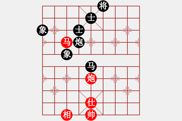 象棋棋譜圖片：利見大人先負(fù)淡若水 飛相對左過宮炮 - 步數(shù)：210 