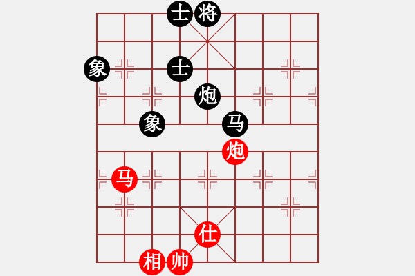 象棋棋譜圖片：利見大人先負(fù)淡若水 飛相對左過宮炮 - 步數(shù)：220 