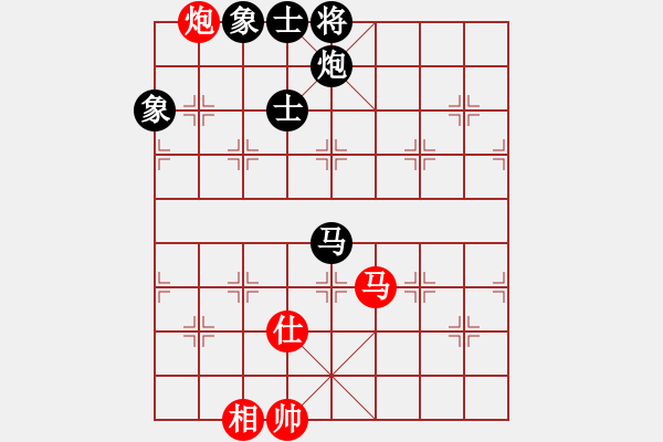 象棋棋譜圖片：利見大人先負(fù)淡若水 飛相對左過宮炮 - 步數(shù)：230 