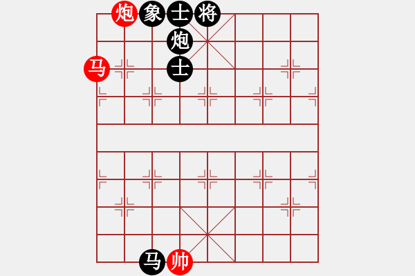 象棋棋譜圖片：利見大人先負(fù)淡若水 飛相對左過宮炮 - 步數(shù)：236 