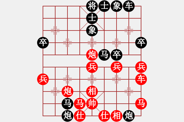 象棋棋谱图片：宋建强 先负 王斌 - 步数：40 