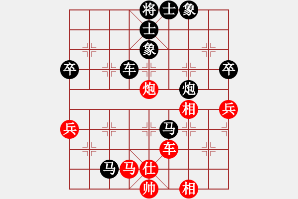 象棋棋谱图片：宋建强 先负 王斌 - 步数：72 