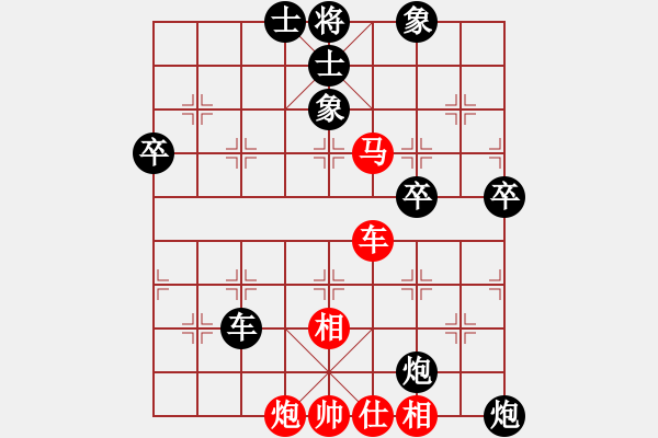 象棋棋譜圖片：禾大壯(7段)-負(fù)-李世石(8段) - 步數(shù)：110 