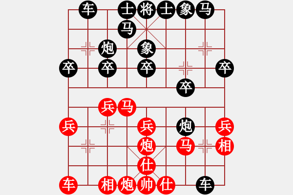 象棋棋譜圖片：禾大壯(7段)-負(fù)-李世石(8段) - 步數(shù)：20 