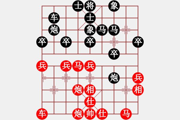 象棋棋譜圖片：禾大壯(7段)-負(fù)-李世石(8段) - 步數(shù)：30 