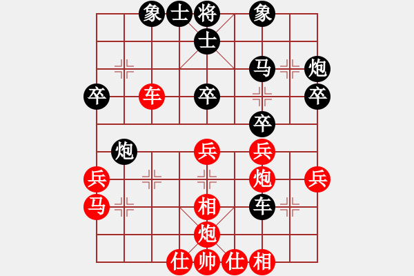 象棋棋譜圖片：懷念英雄(9段)-勝-國際老特(人王) - 步數(shù)：40 