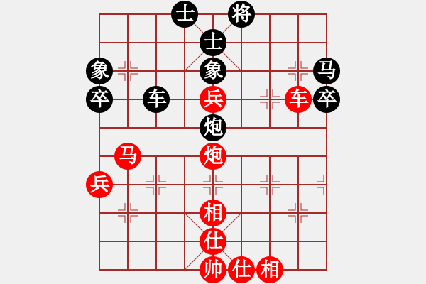 象棋棋譜圖片：懷念英雄(9段)-勝-國際老特(人王) - 步數(shù)：87 