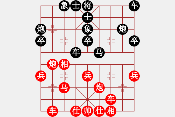 象棋棋谱图片：柳天 先和 张学潮 - 步数：30 