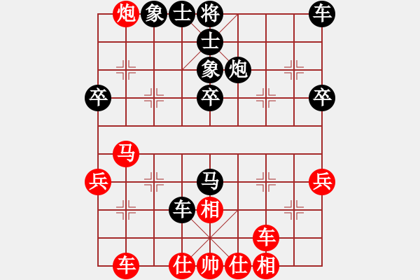 象棋棋谱图片：柳天 先和 张学潮 - 步数：40 