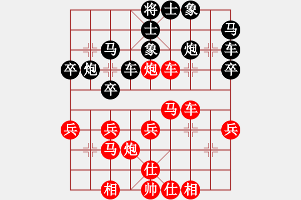 象棋棋譜圖片：雨藝書生(7弦)-勝-yingwenzi(6弦) - 步數(shù)：30 