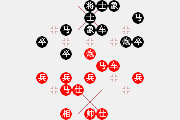 象棋棋譜圖片：雨藝書生(7弦)-勝-yingwenzi(6弦) - 步數(shù)：40 