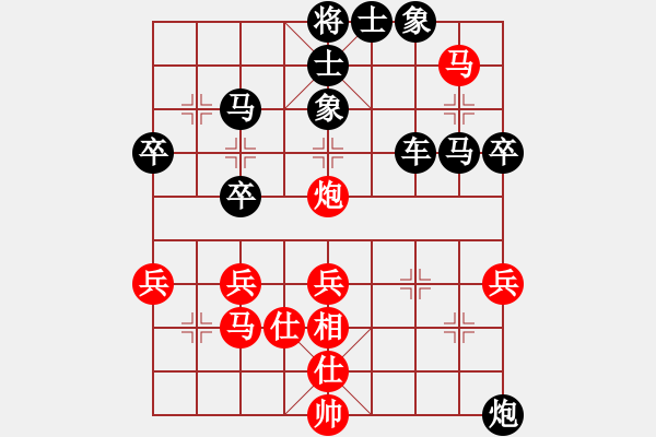 象棋棋譜圖片：雨藝書生(7弦)-勝-yingwenzi(6弦) - 步數(shù)：50 