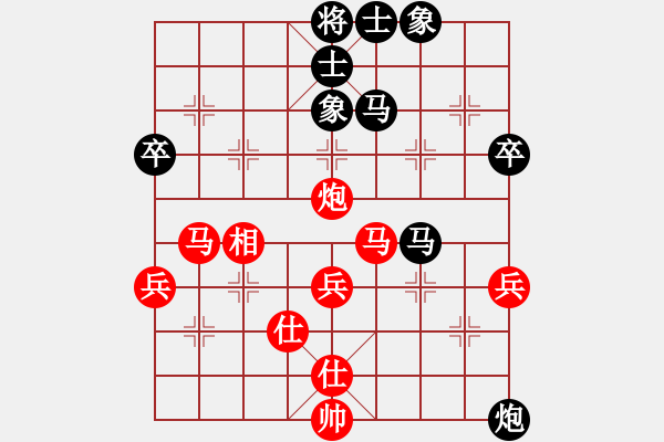 象棋棋譜圖片：雨藝書生(7弦)-勝-yingwenzi(6弦) - 步數(shù)：60 