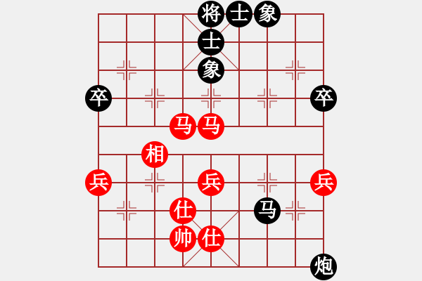 象棋棋譜圖片：雨藝書生(7弦)-勝-yingwenzi(6弦) - 步數(shù)：70 