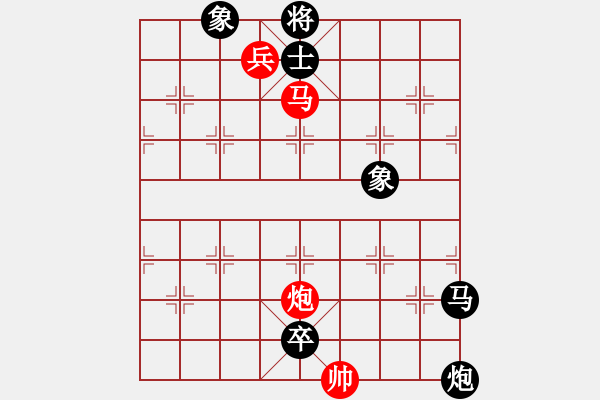 象棋棋譜圖片：37 - 步數(shù)：10 