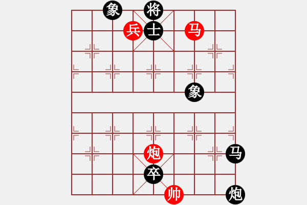 象棋棋譜圖片：37 - 步數(shù)：11 