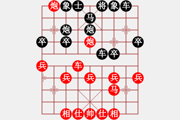 象棋棋譜圖片：清監(jiān)象棋（列炮005） - 步數(shù)：30 