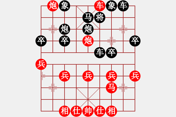 象棋棋譜圖片：清監(jiān)象棋（列炮005） - 步數(shù)：33 