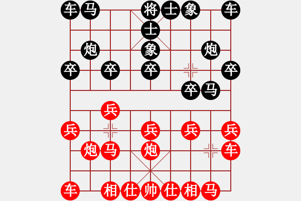 象棋棋譜圖片：倚天醉芙蓉(9段)-和-亭亭(日帥) - 步數(shù)：10 