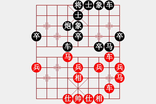 象棋棋譜圖片：倚天醉芙蓉(9段)-和-亭亭(日帥) - 步數(shù)：110 