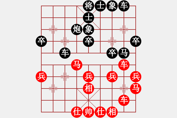 象棋棋譜圖片：倚天醉芙蓉(9段)-和-亭亭(日帥) - 步數(shù)：125 