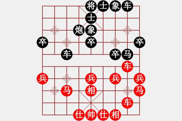 象棋棋譜圖片：倚天醉芙蓉(9段)-和-亭亭(日帥) - 步數(shù)：60 