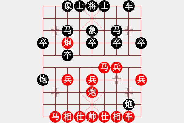 象棋棋谱图片：武俊强 先和 张学潮 - 步数：20 