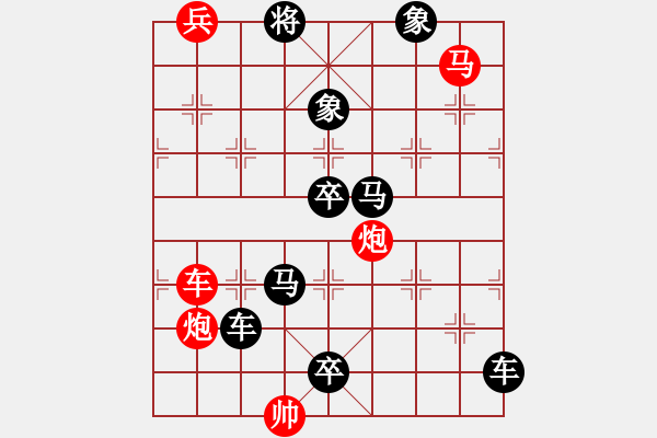 象棋棋譜圖片：Ly duoc long mon - 步數(shù)：10 