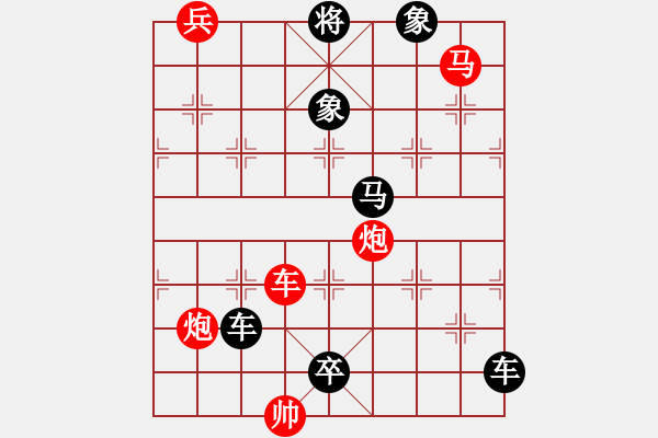 象棋棋譜圖片：Ly duoc long mon - 步數(shù)：20 