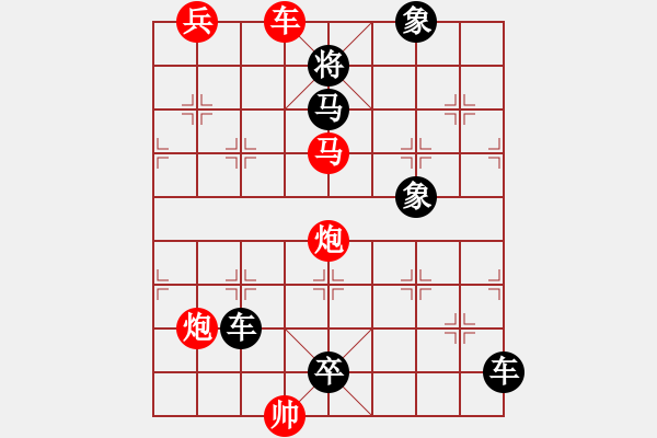 象棋棋譜圖片：Ly duoc long mon - 步數(shù)：30 