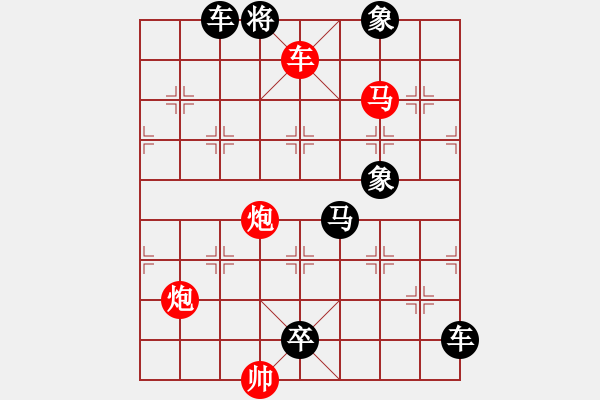 象棋棋譜圖片：Ly duoc long mon - 步數(shù)：40 