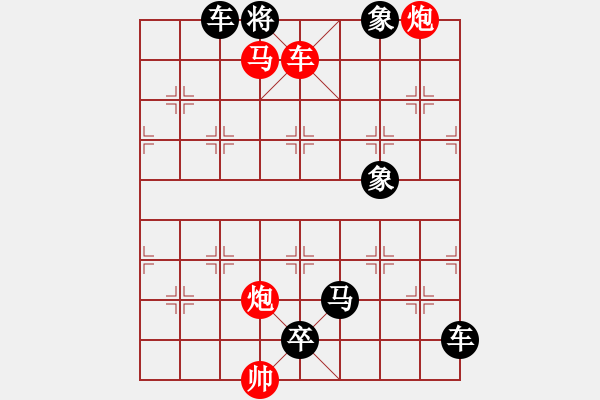 象棋棋譜圖片：Ly duoc long mon - 步數(shù)：49 