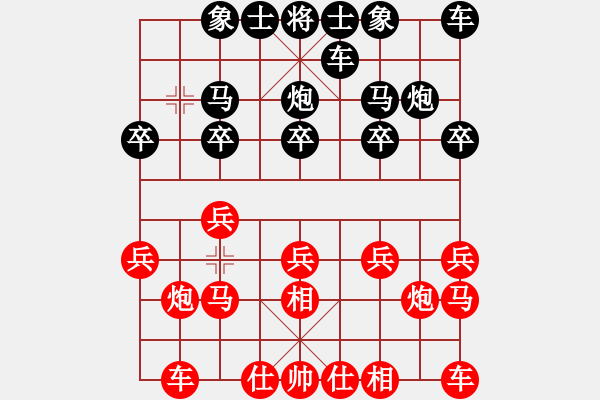 象棋棋譜圖片：東東[452279504] -VS- 橫才俊儒[292832991] - 步數(shù)：10 